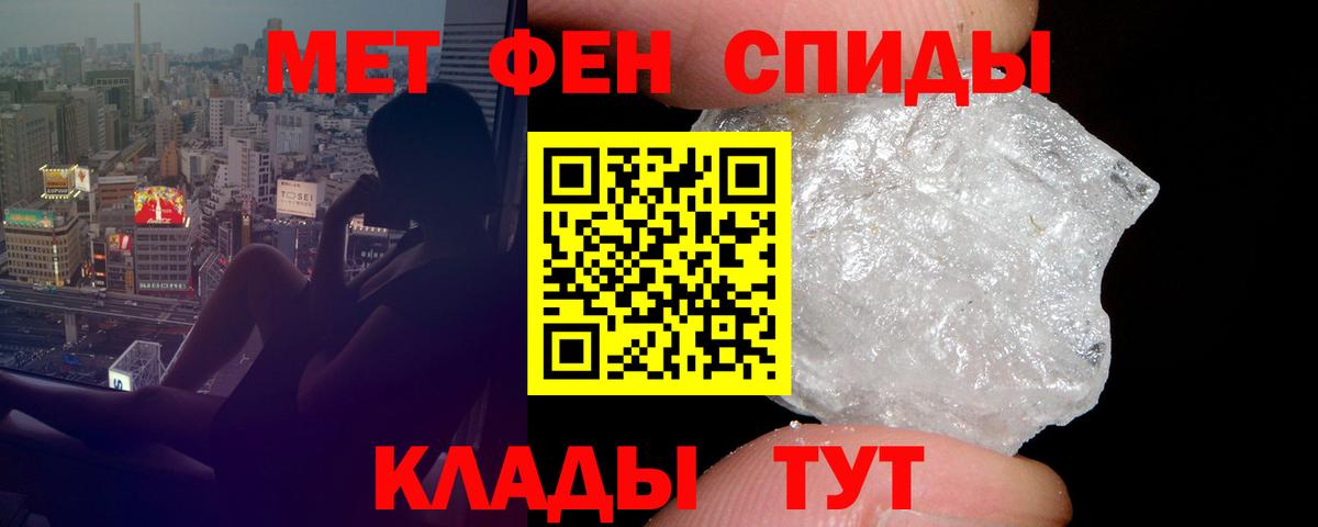 МЕГА маркетплейс  АМФЕТАМИН 97%  АМФЕТАМИН  Орехово-Зуево  Вход с VPN  АМФ 