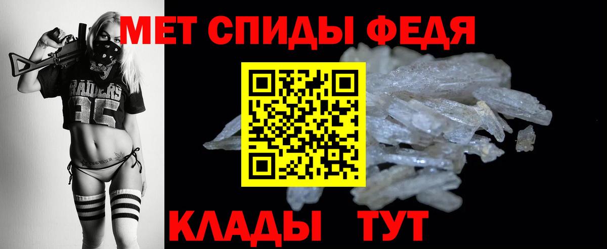 Amphetamine Premium Орехово-Зуево