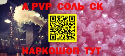 MESCALINE Будённовск