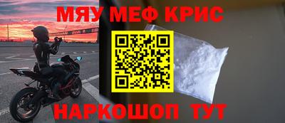 скорость mdpv Бугуруслан