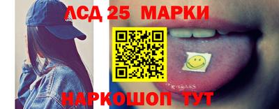 MESCALINE Будённовск