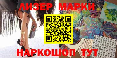 MESCALINE Будённовск