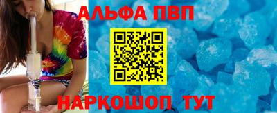 героин Кинель