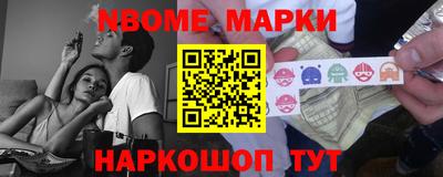 MESCALINE Будённовск