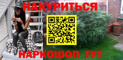 MESCALINE Будённовск