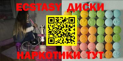 бутик Кимры