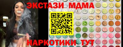 MESCALINE Будённовск