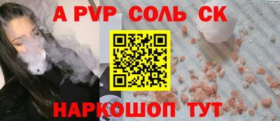 MESCALINE Будённовск
