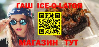 MESCALINE Будённовск