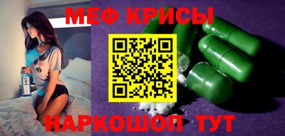 MESCALINE Будённовск