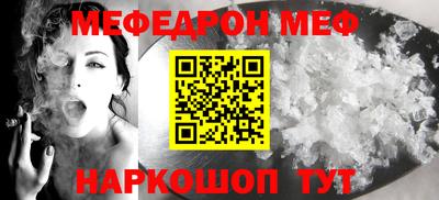 MESCALINE Будённовск