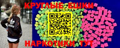MESCALINE Будённовск