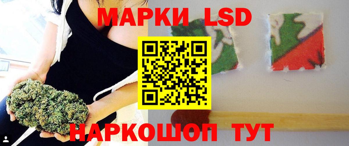 KRAKEN ССЫЛКА  Вход с VPN  Орехово-Зуево  Лсд 25 экстази ecstasy 