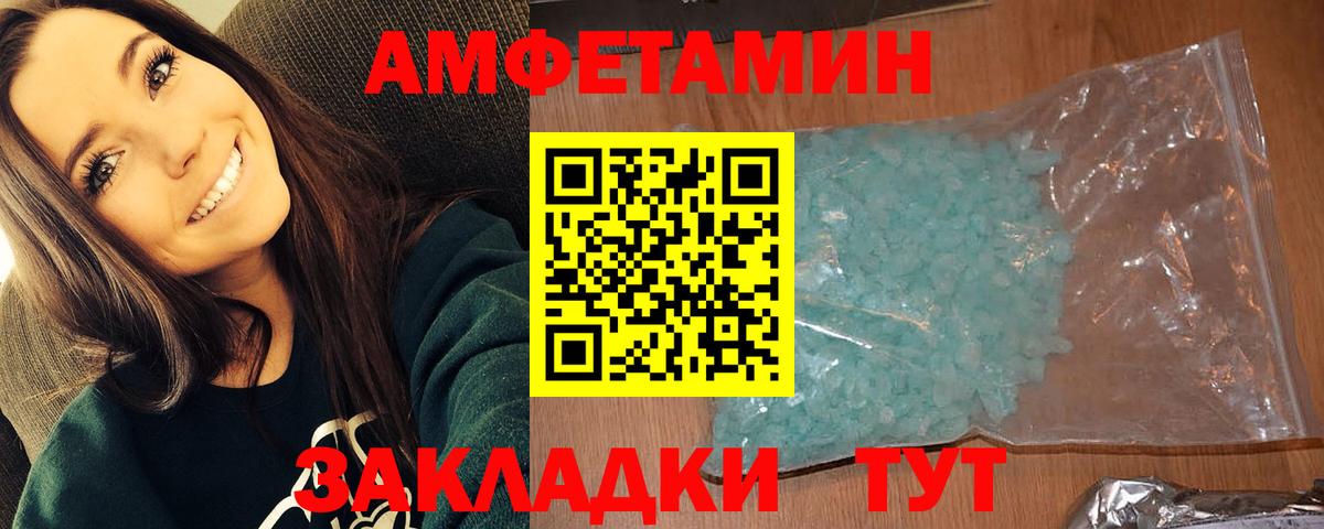 Первитин витя Орехово-Зуево