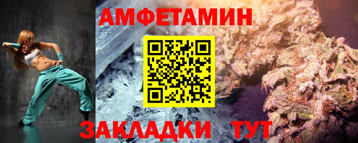 Первитин пудра  Вход с VPN  Орехово-Зуево  Первитин пудра 