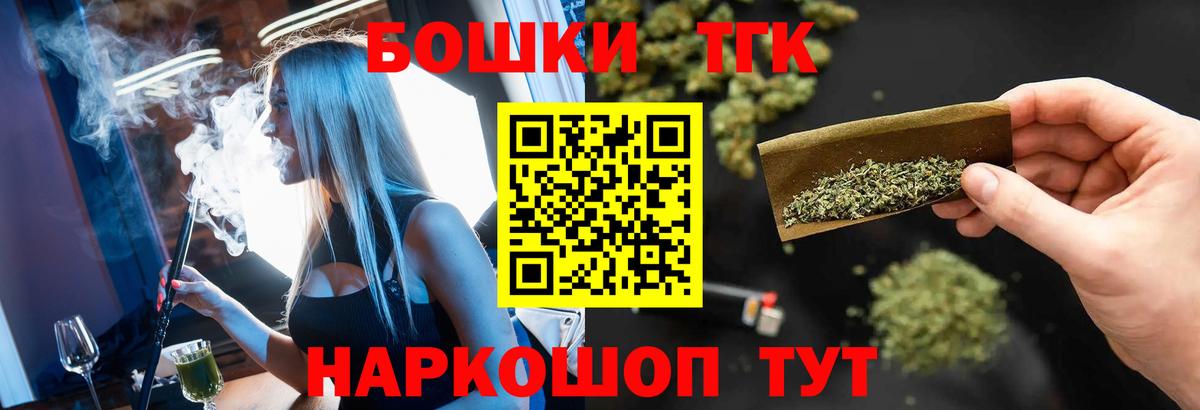 МАРИХУАНА SATIVA & INDICA  Марихуана SATIVA & INDICA  Орехово-Зуево  Бошки Шишки семена  Вход с VPN 